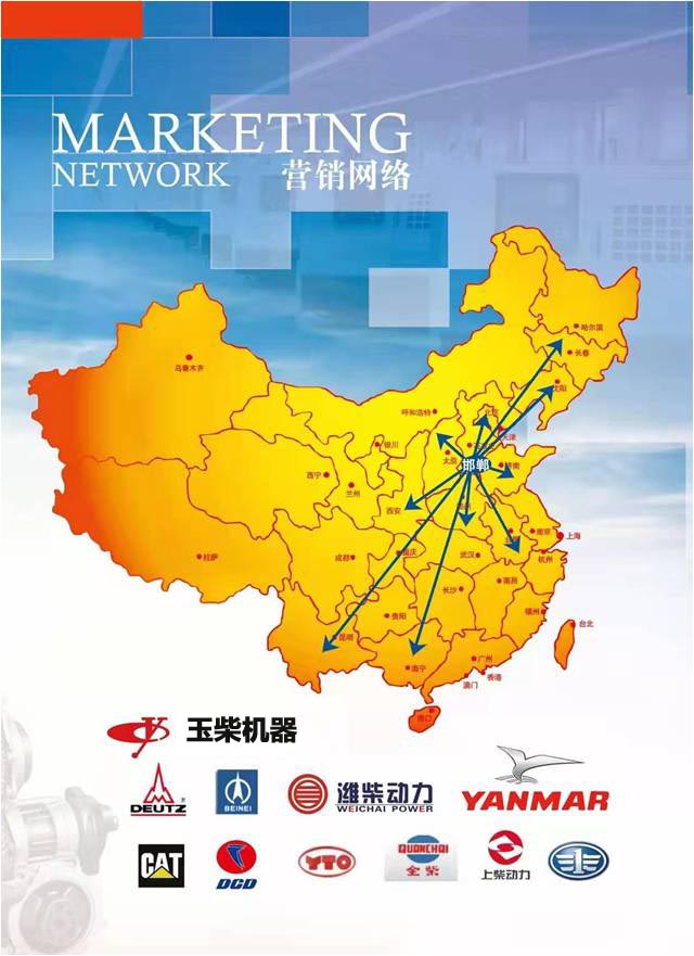 邯鄲市泰普特汽配制造有限公司  邯鄲市泰普特汽配制造有限公司